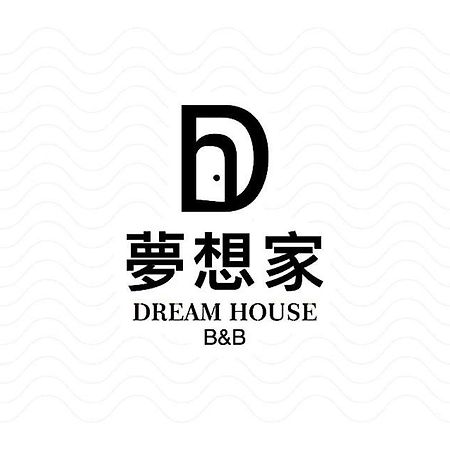 Sun Moon Lake Dream House B&B Yuchi Exterior photo