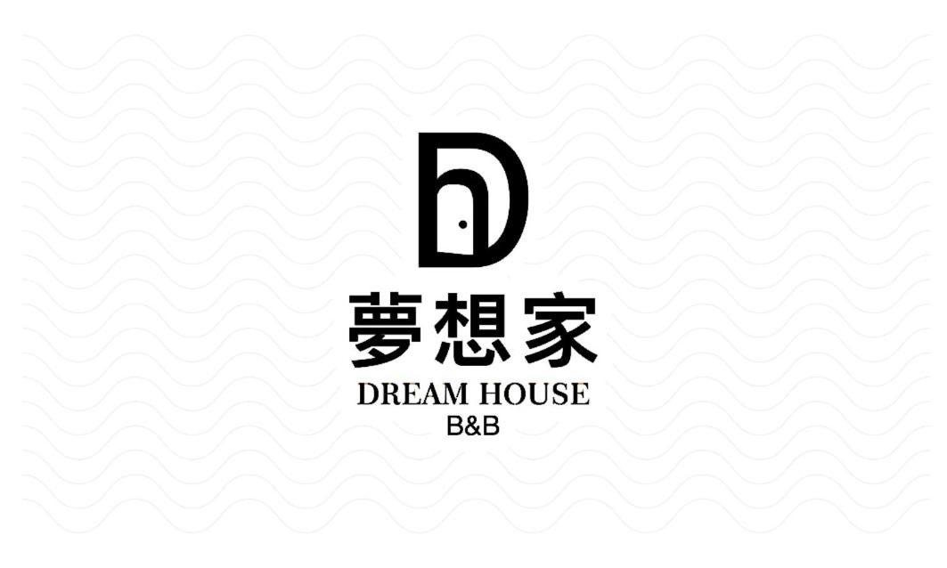 Sun Moon Lake Dream House B&B Yuchi Exterior photo