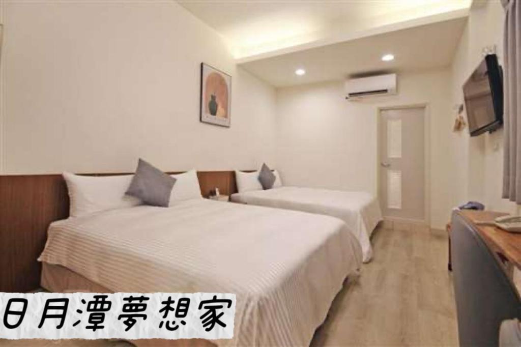 Sun Moon Lake Dream House B&B Yuchi Exterior photo