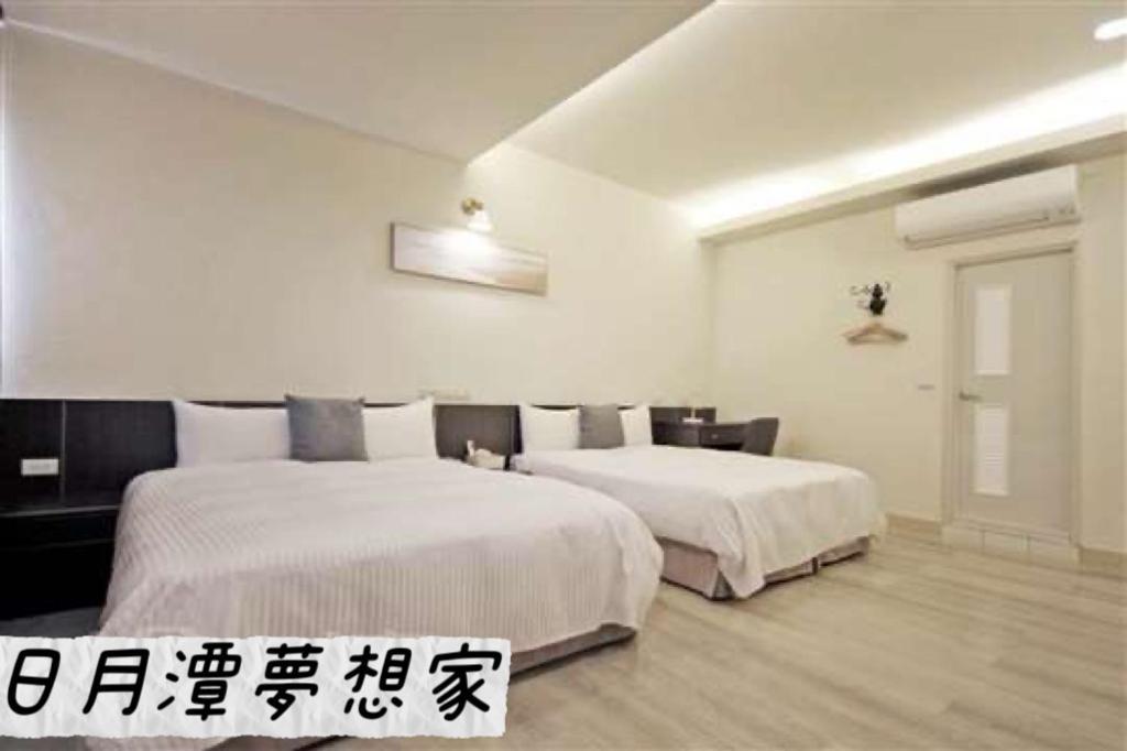 Sun Moon Lake Dream House B&B Yuchi Exterior photo