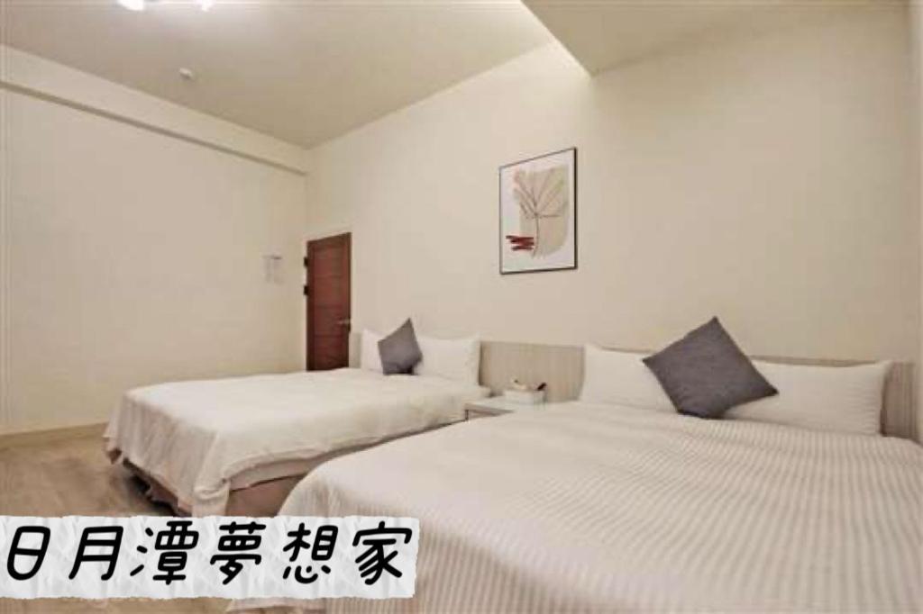 Sun Moon Lake Dream House B&B Yuchi Exterior photo