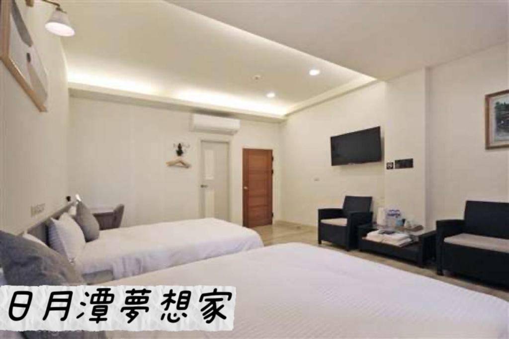 Sun Moon Lake Dream House B&B Yuchi Exterior photo