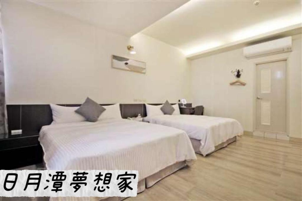 Sun Moon Lake Dream House B&B Yuchi Exterior photo