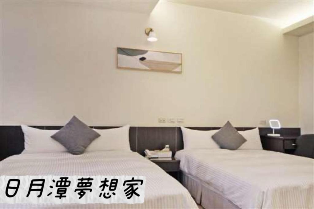 Sun Moon Lake Dream House B&B Yuchi Exterior photo