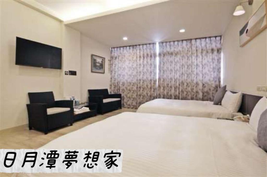 Sun Moon Lake Dream House B&B Yuchi Exterior photo