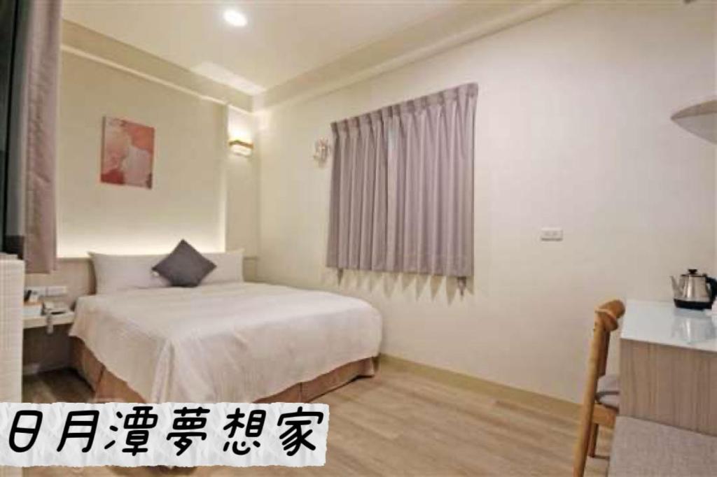 Sun Moon Lake Dream House B&B Yuchi Exterior photo